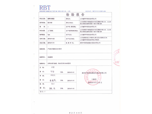 微信图片_20200714091350